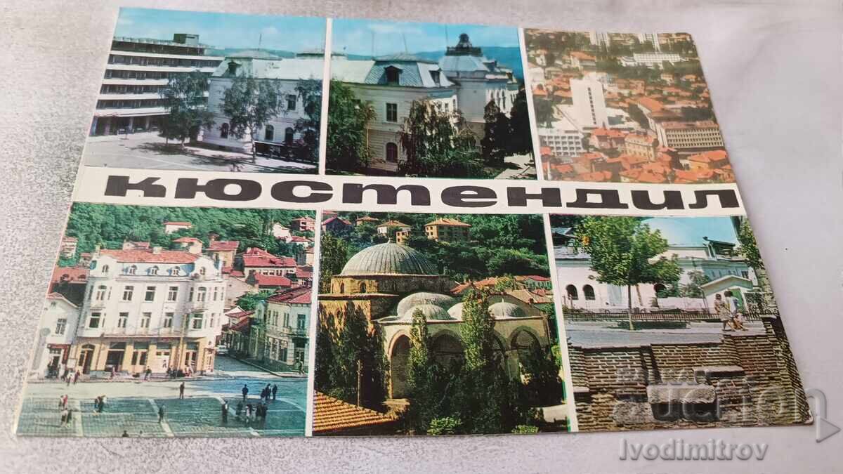 Carte poștală Kărdjali