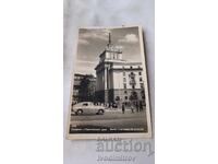 Снимка София Партийният дом 1960