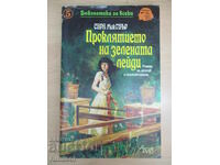 Blestemul Doamnei Verzi - Cu McGreer