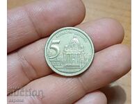 5 dinara Yugoslaviya 2000