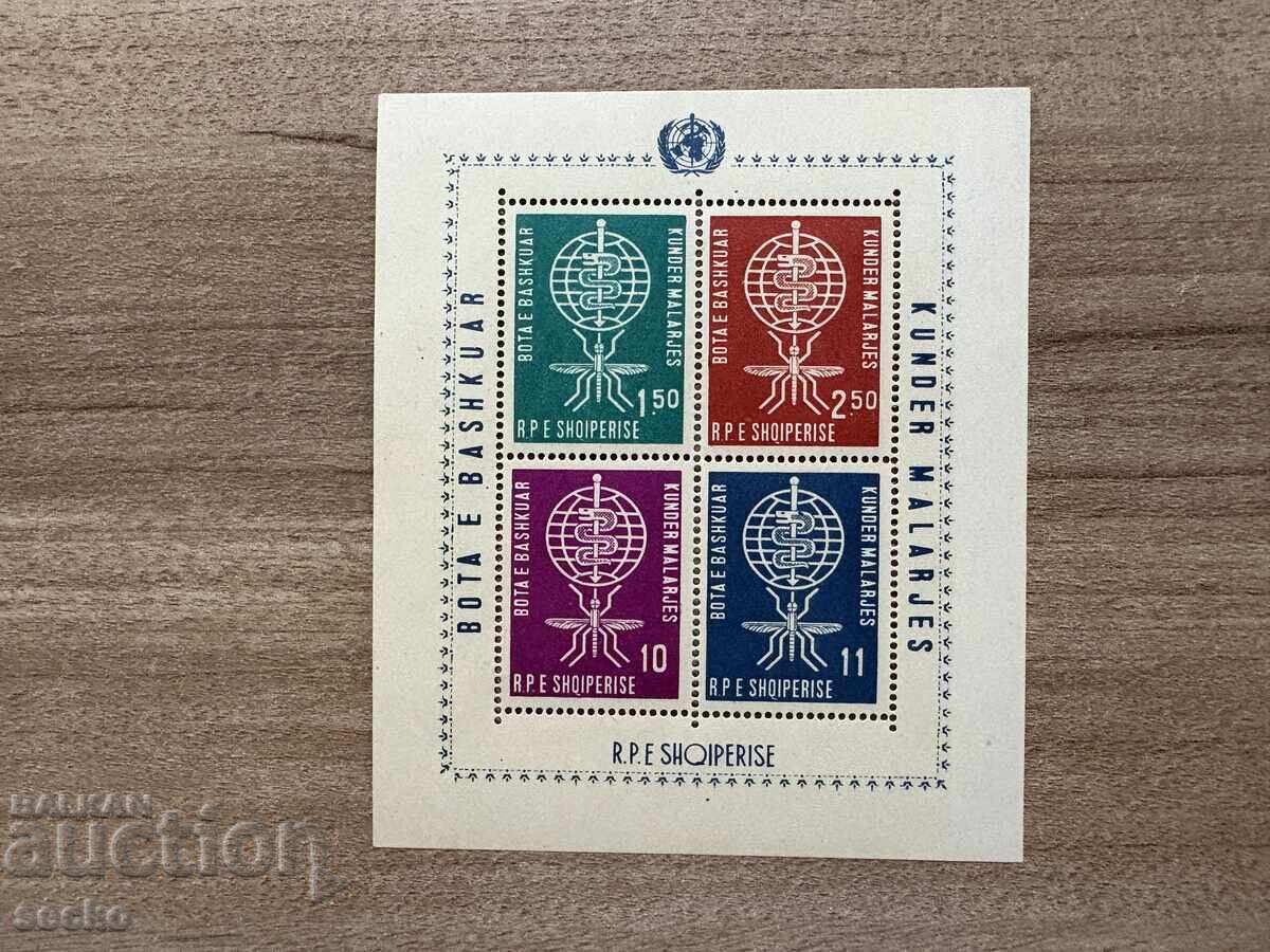 Albania - Fighting Malaria (1962) MNH
