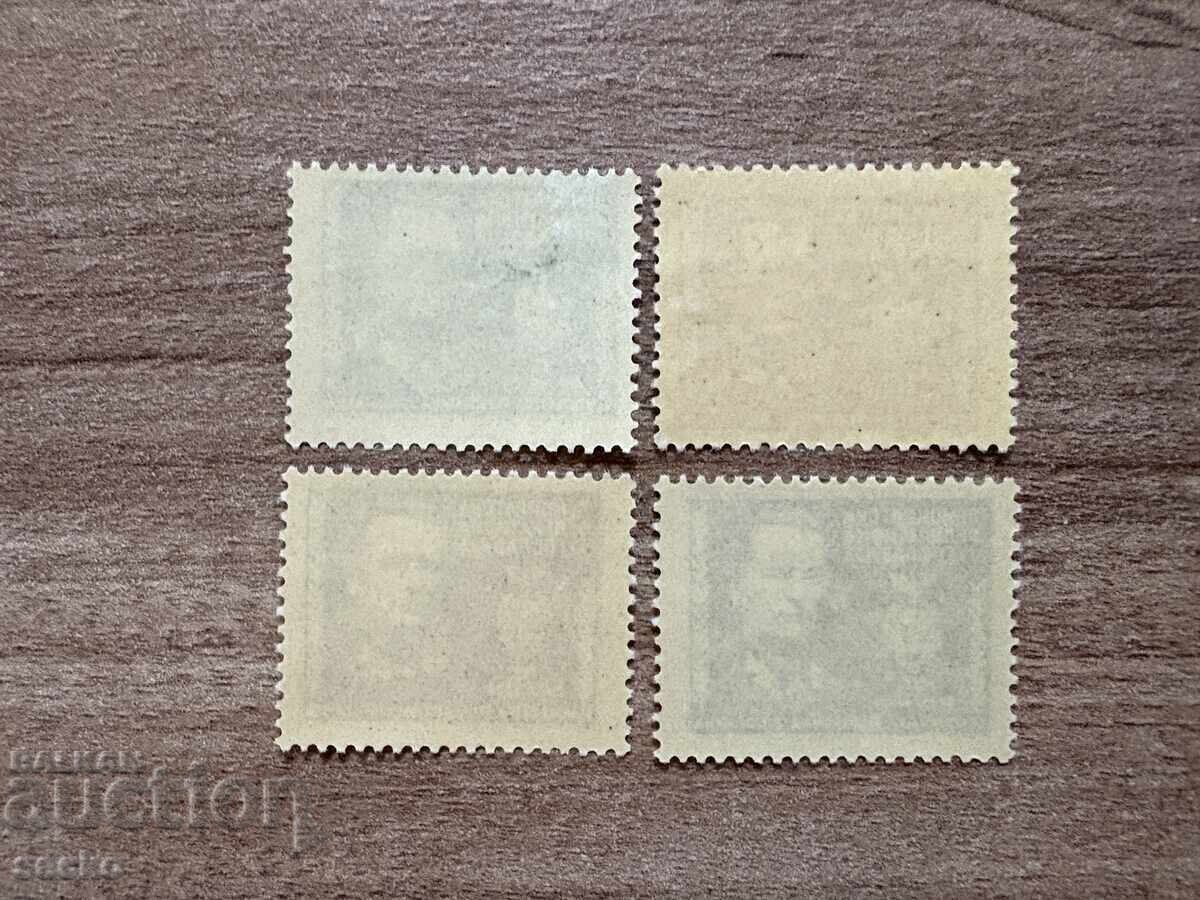 Yugoslavia - Marshal Tito, 1892-1980 (1945) MNH with price 0.50 BGN | € 0.26 Yugoslavia - Marshal Tito, 1892-1980 (1945) MNH with price 0.50 BGN | € 0.26