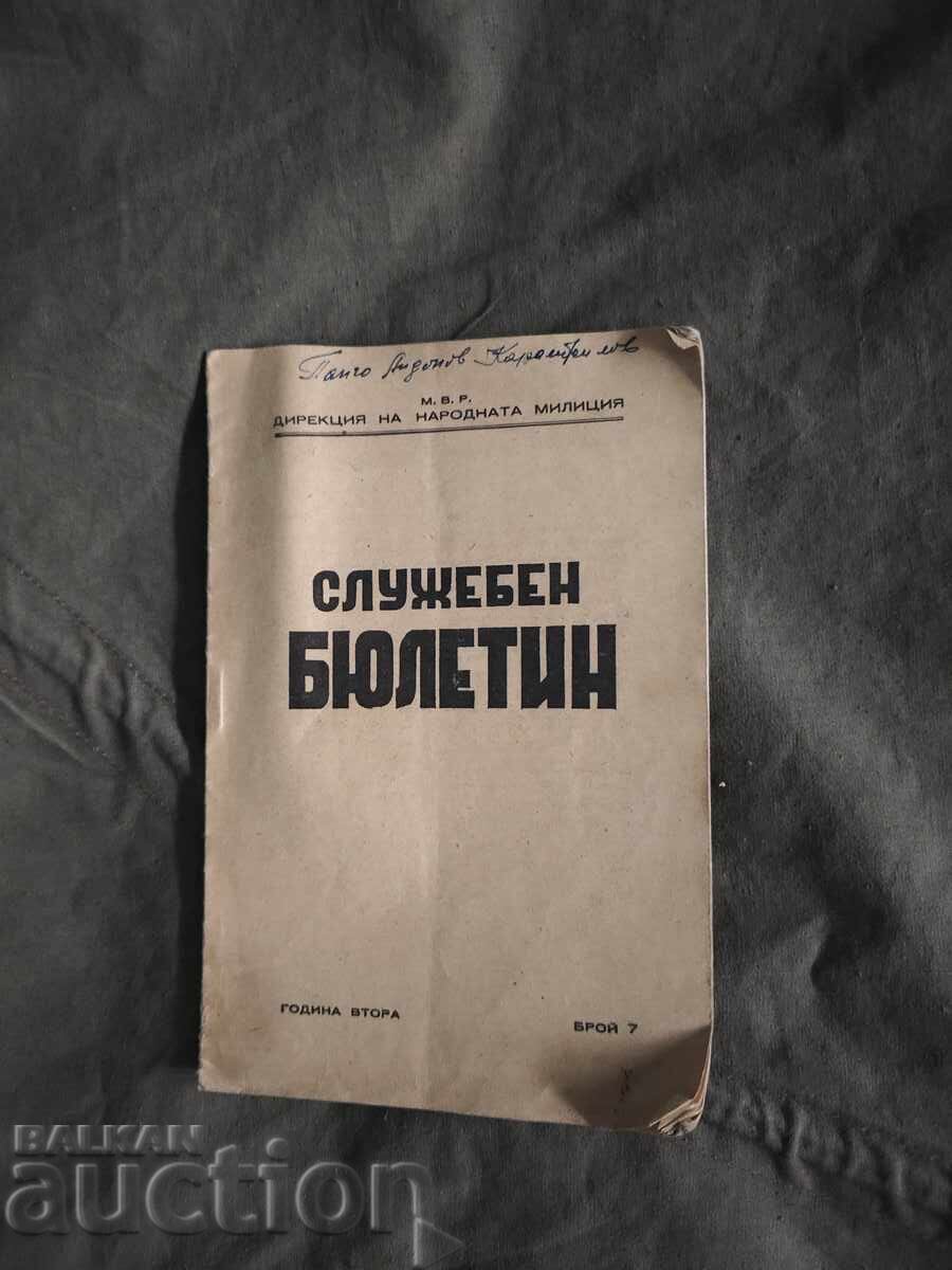 Buletin Oficial - Miliția Populară 1948 /7