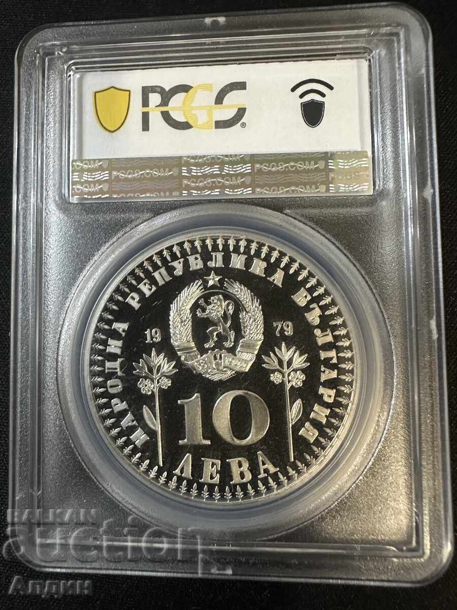 10lv 1979 PIEDFORT PR 69 DCAM Top Grade cu preț 8500.00 BGN | € 4345.98