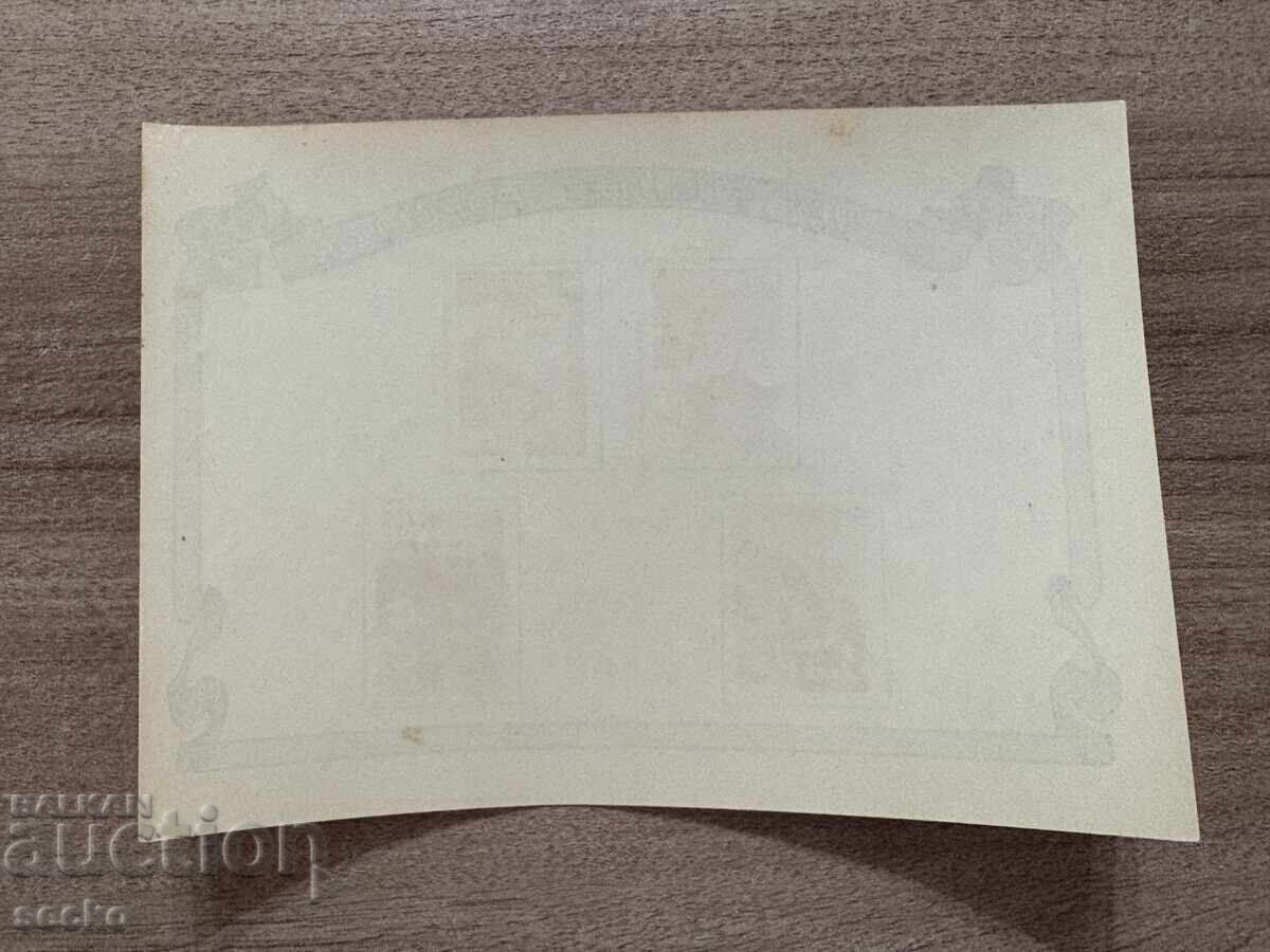 Албания - 15 г. от Освобождението (1959) MNH с цена 5.00 лв. | € 2.56 Албания - 15 г. от Освобождението (1959) MNH с цена 5.00 лв. | € 2.56