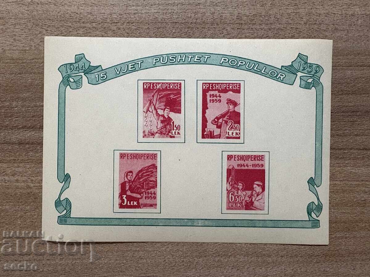 Албания - 15 г. от Освобождението (1959) MNH Албания - 15 г. от Освобождението (1959) MNH