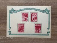 Албания - 15 г. от Освобождението (1959) MNH