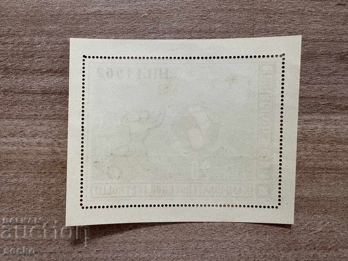 Албания - Световно първенство по футбол - Чили (1962) MNH с цена 15.00 лв. | € 7.67