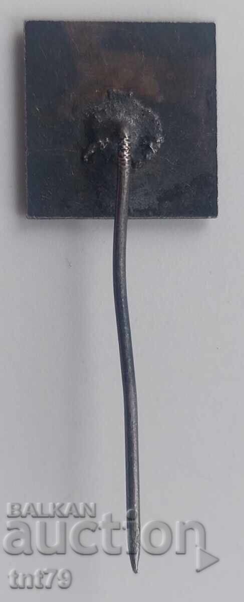 Emblemă: 10 g. KOTSM „Dimităr Ganev” – Sofia cu preț 3.00 BGN | € 1.53