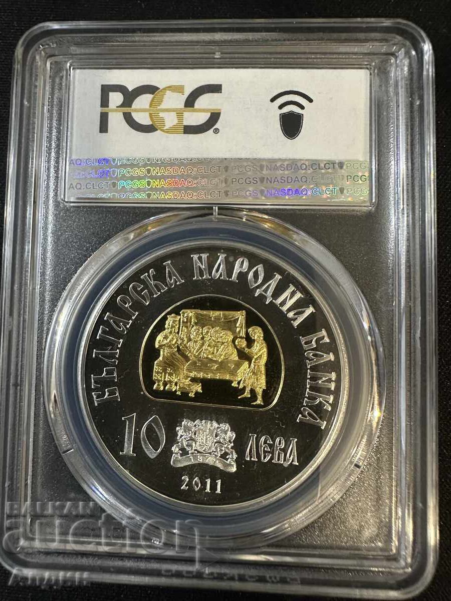 10lv 2011PR 70 DCAM Κορυφαία Βαθμολογία με τιμή 3500.00 BGN | € 1789.52