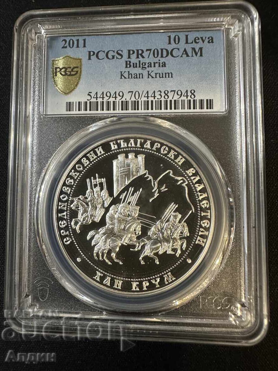 10lv 2011PR 70 DCAM Κορυφαία Βαθμολογία