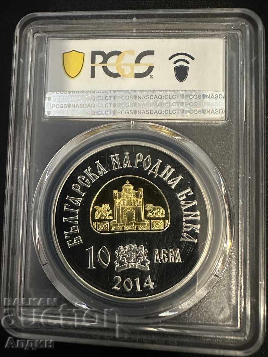 10lv 2014 PR 70 DCAM Κορυφαία Βαθμολογία με τιμή 4700.00 BGN | € 2403.07