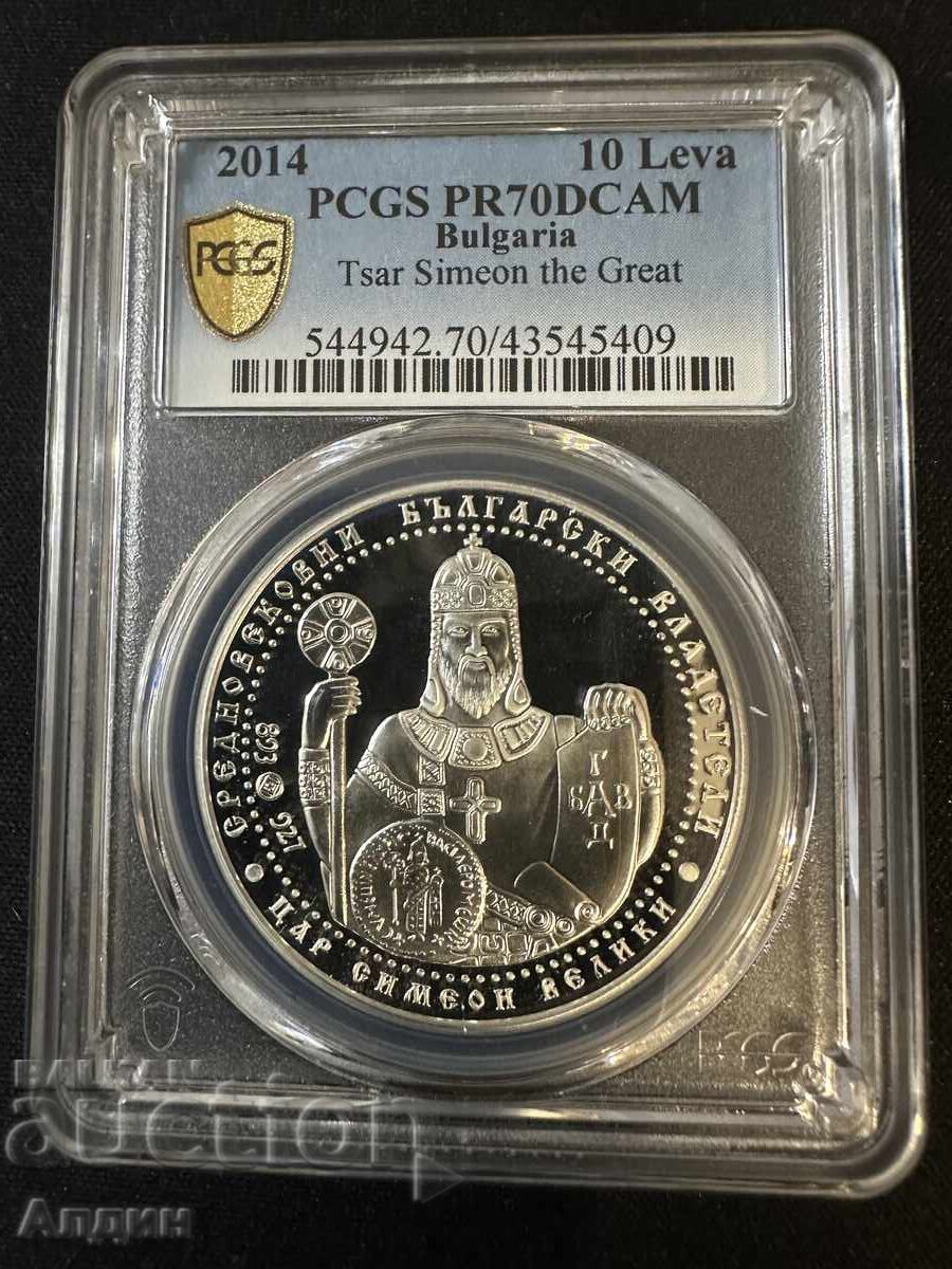 10lv 2014 PR 70 DCAM Κορυφαία Βαθμολογία