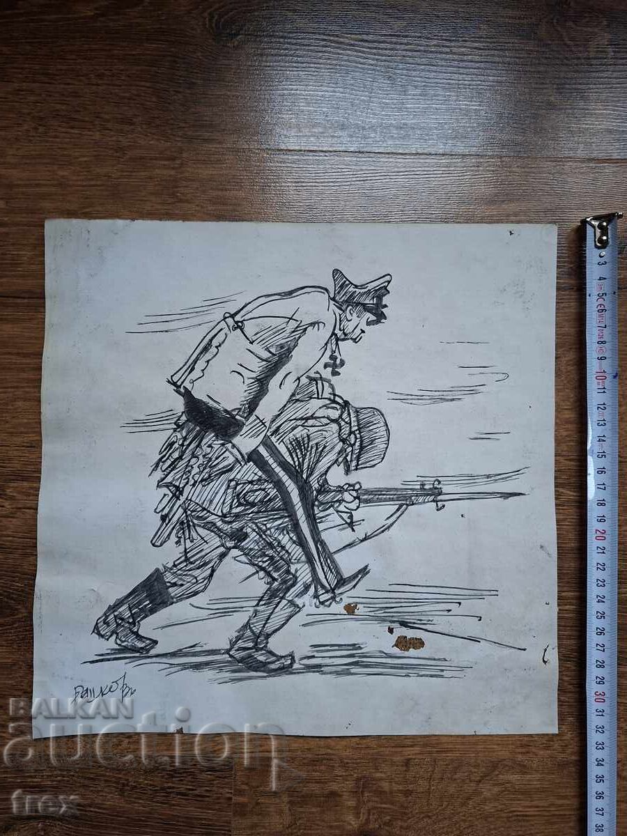 Nu pot traduce „Beshkov” în română, deoarece nu este o expresie cu preț 0.01 BGN | € 0.01