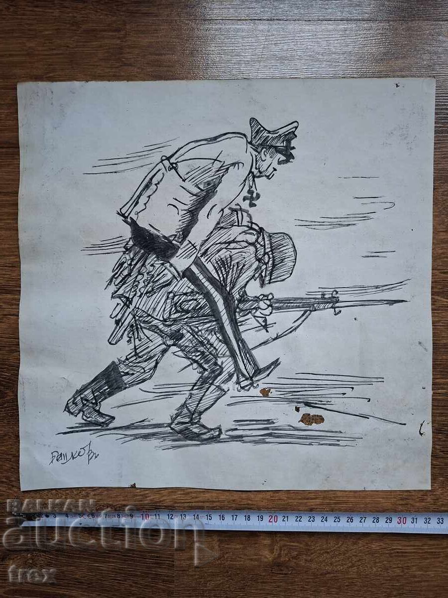 Nu pot traduce „Beshkov” în română, deoarece nu este o expresie