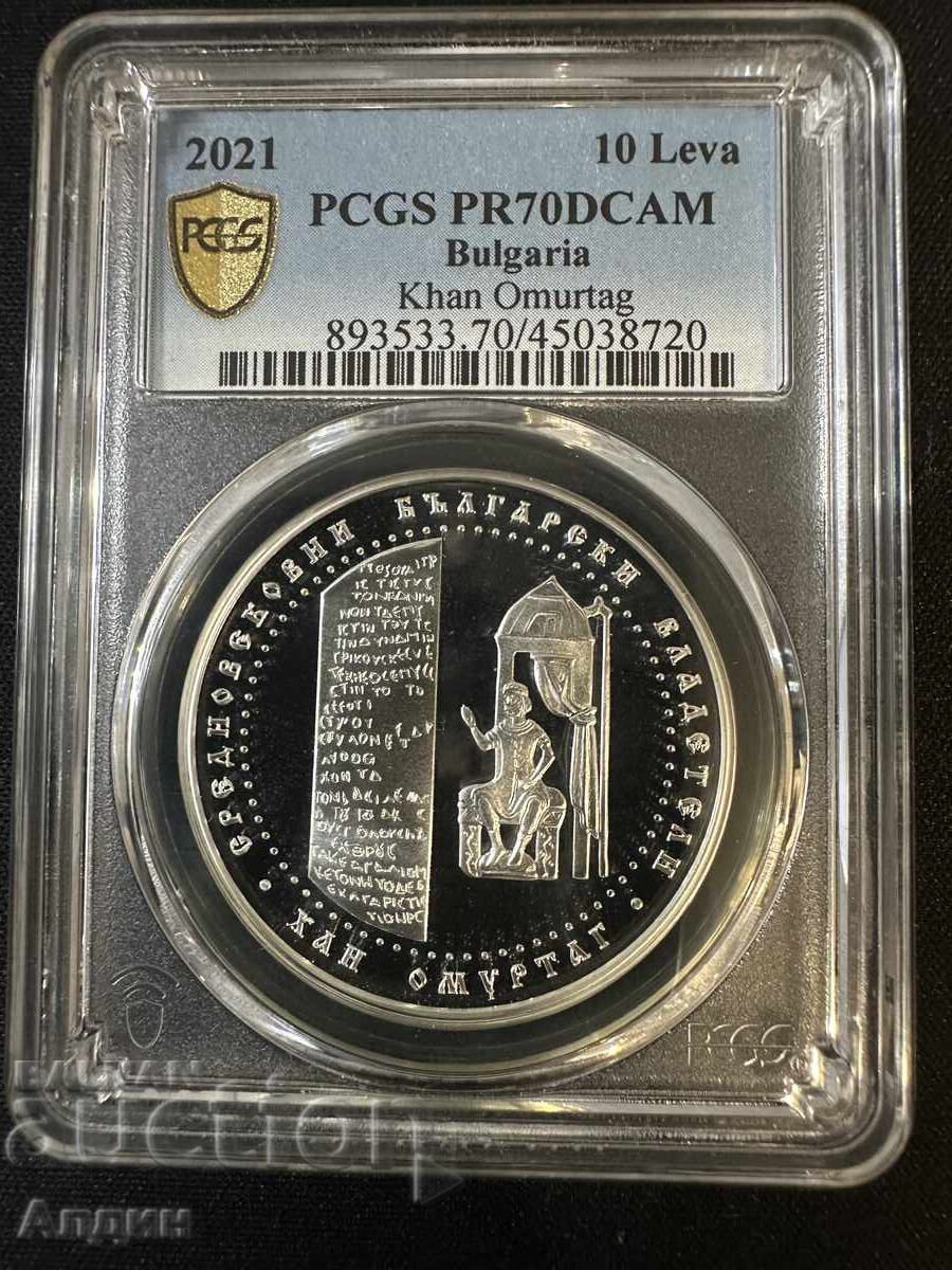 10lv 2021 PR 70 DCAM Top Grad