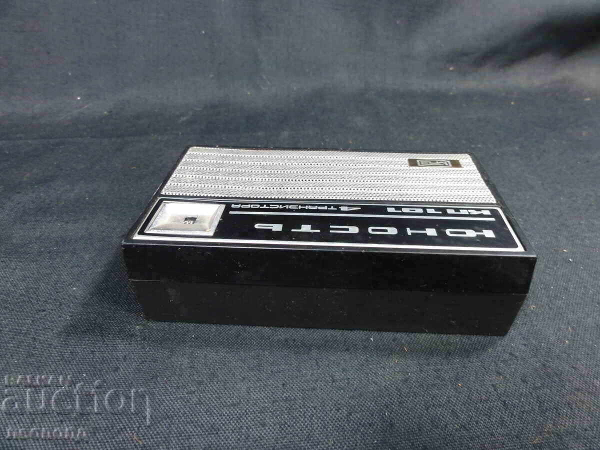 Доставка на БЗЦ СТАР РЕТРО СОЦ СССР ТРАНЗИСТОР РАДИО ЮНОСТЬ