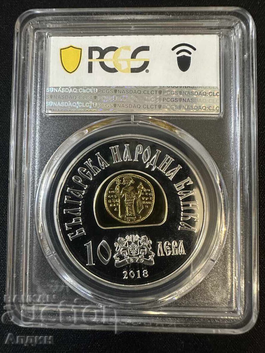 10λβ 2018 PR 70 DCAM Κορυφαία Βαθμολογία με τιμή 1200.00 BGN | € 613.55
