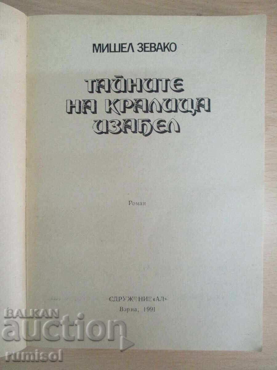 Licitație Secretele Reginei Isabel - Michel Zévaco Licitație Secretele Reginei Isabel - Michel Zévaco