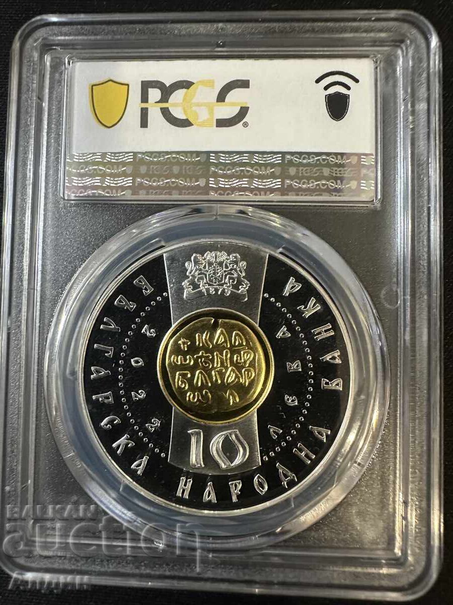 10λβ 2022 PR 70 DCAM Κορυφαία Βαθμολογία με τιμή 800.00 BGN | € 409.03