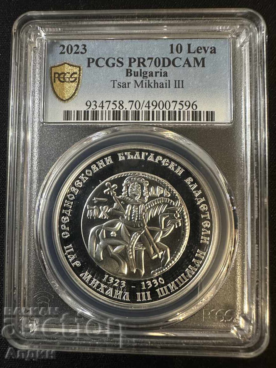 10λβ 2023 PR 70 DCAM Κορυφαία Βαθμολογία 10λβ 2023 PR 70 DCAM Κορυφαία Βαθμολογία