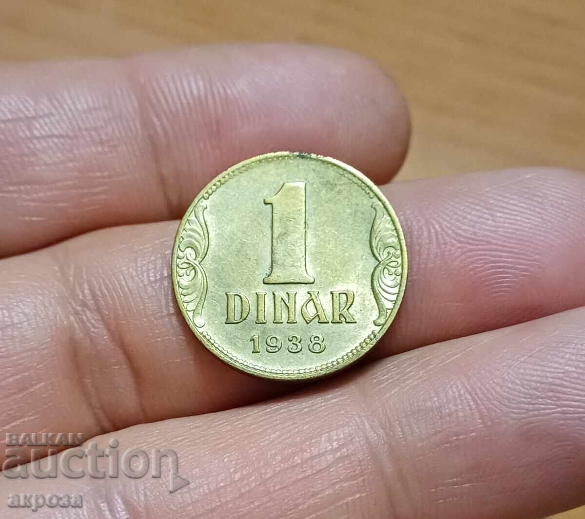 1 Yugoslav Dinar 1938 Uncirculated with price 8.60 BGN | € 4.40 1 Yugoslav Dinar 1938 Uncirculated with price 8.60 BGN | € 4.40