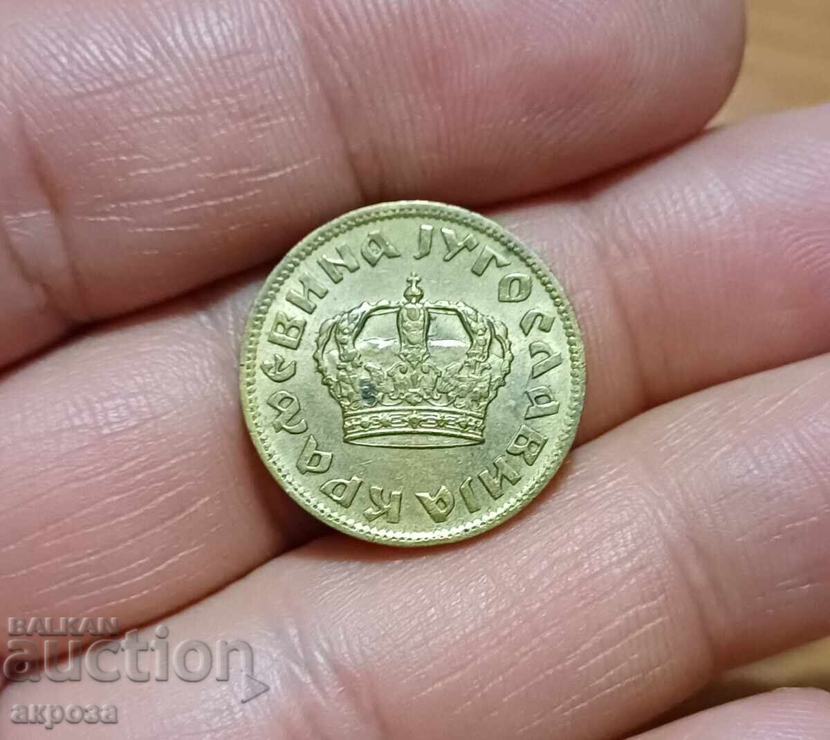 1 Yugoslav Dinar 1938 Uncirculated 1 Yugoslav Dinar 1938 Uncirculated