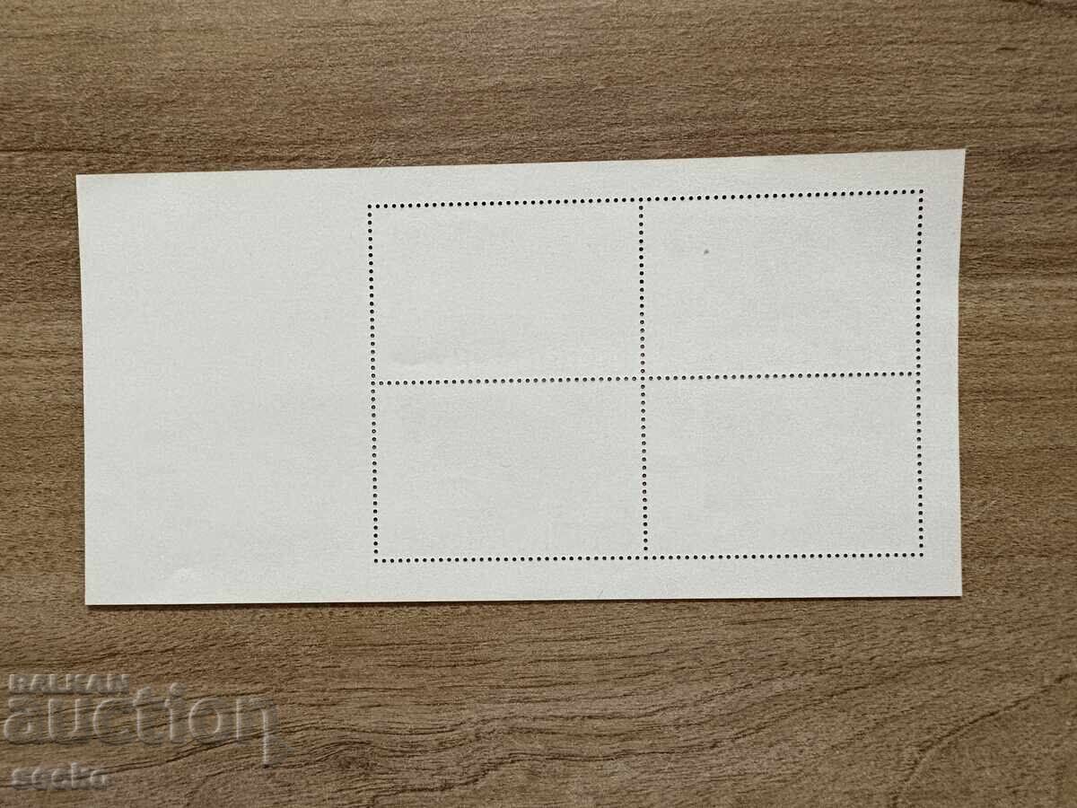 Guernsey - 10 g. Guernsey Post (1992) MNH with price 5.50 BGN | € 2.81 Guernsey - 10 g. Guernsey Post (1992) MNH with price 5.50 BGN | € 2.81