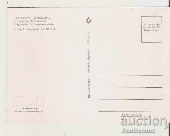Card Bulgaria Bulgarian Black Sea View 18* with price 0.80 BGN | € 0.41