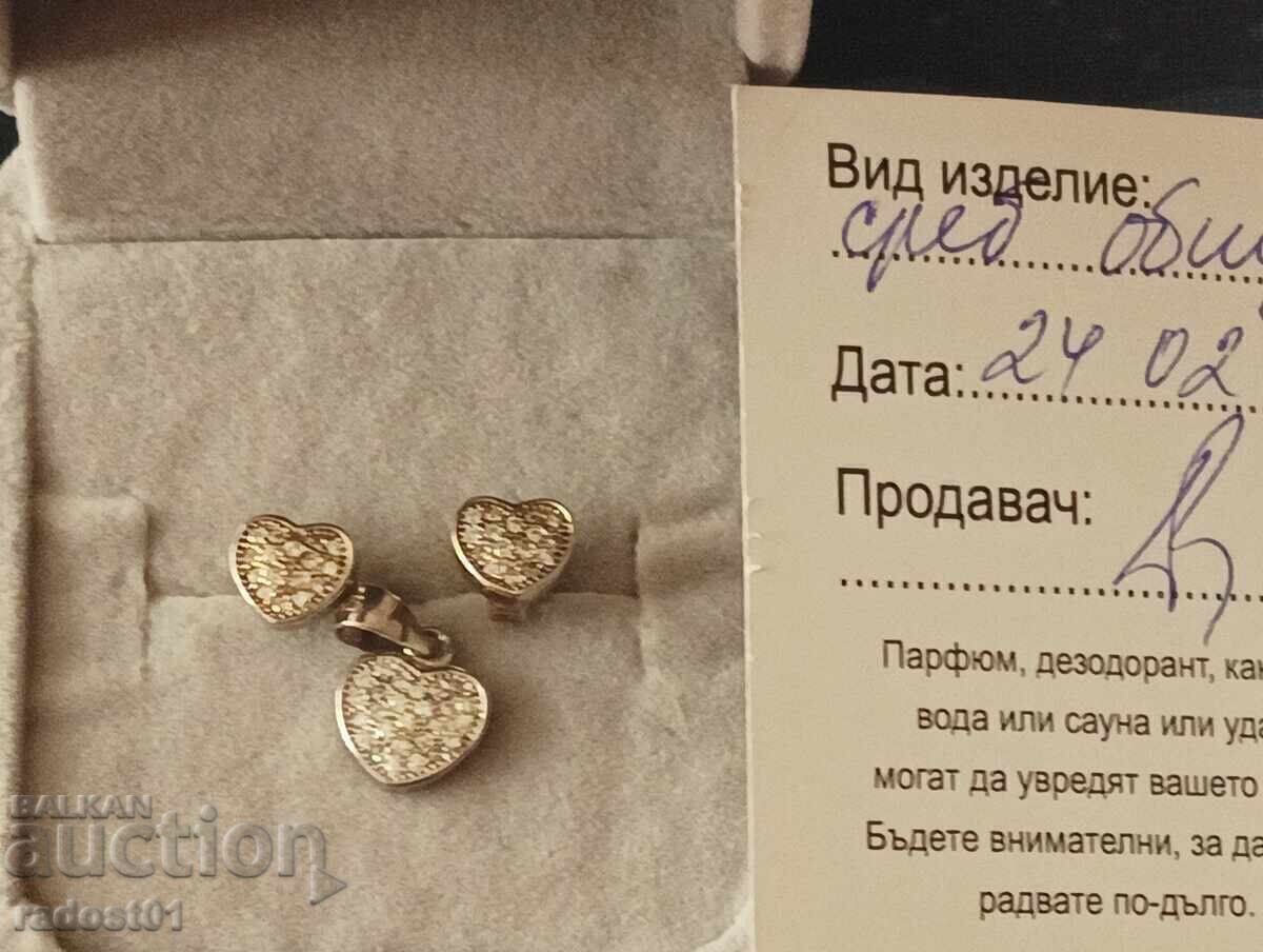 Доставка на СРЕБЪРНИ НОВИ ОБЕЦИ И ВИСУЛКА Б.З.Ц