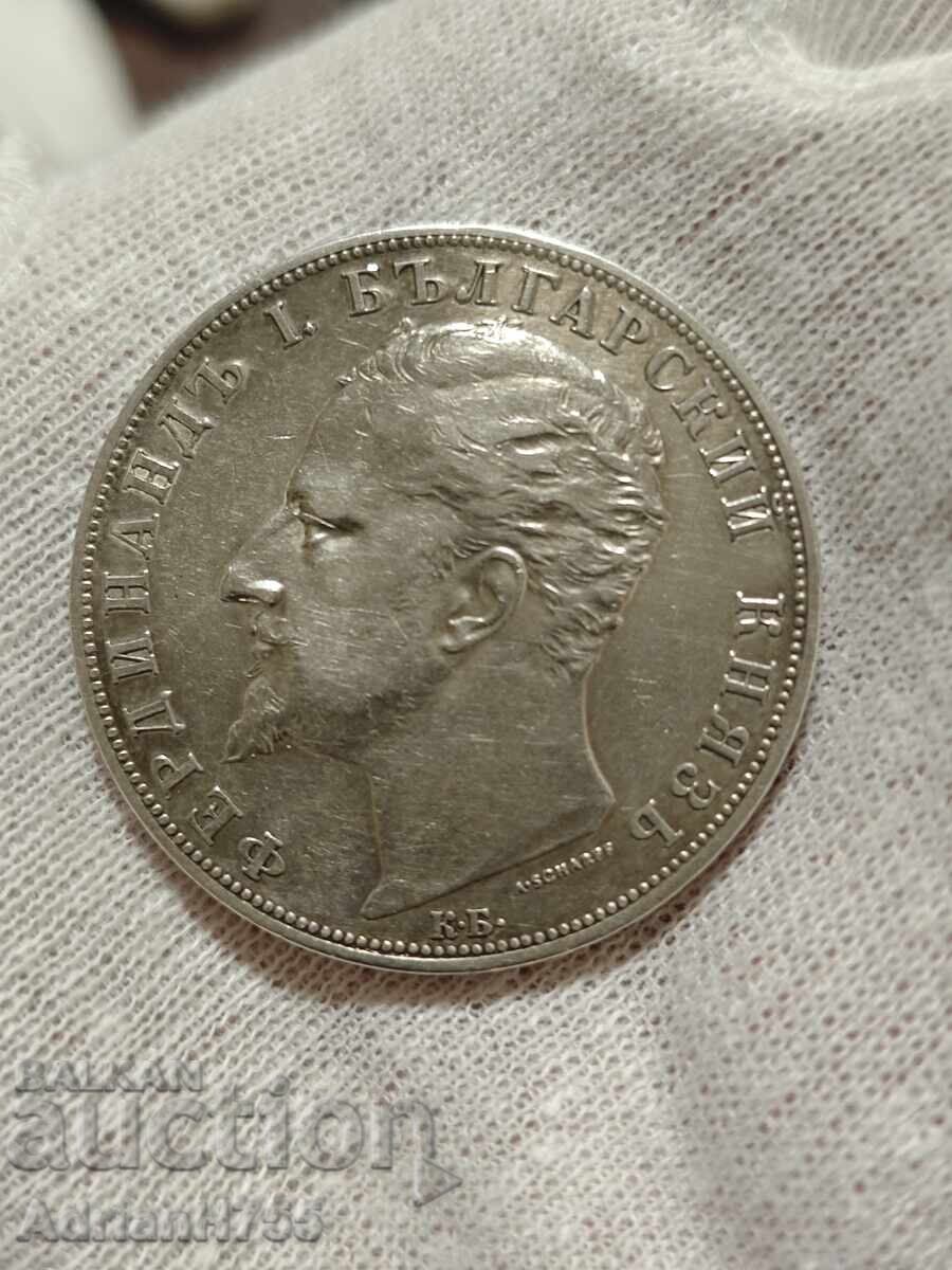 Ασημένιο νόμισμα 5 λεβα 1894 με τιμή 130.00 BGN | € 66.47