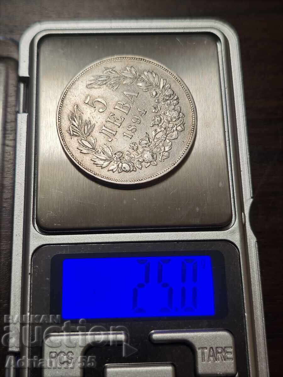 Δημοπρασία Ασημένιο νόμισμα 5 λεβα 1894