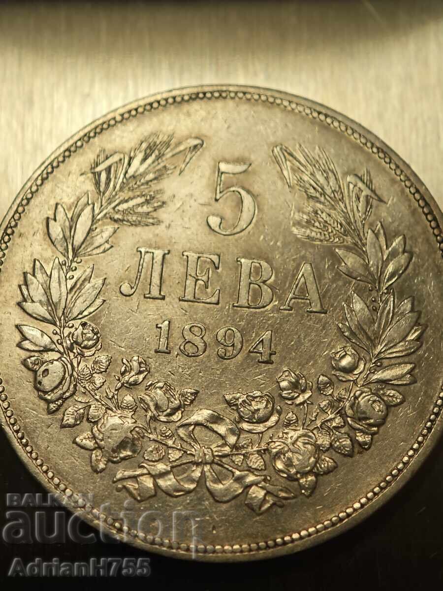 Παράδοση Ασημένιο νόμισμα 5 λεβα 1894