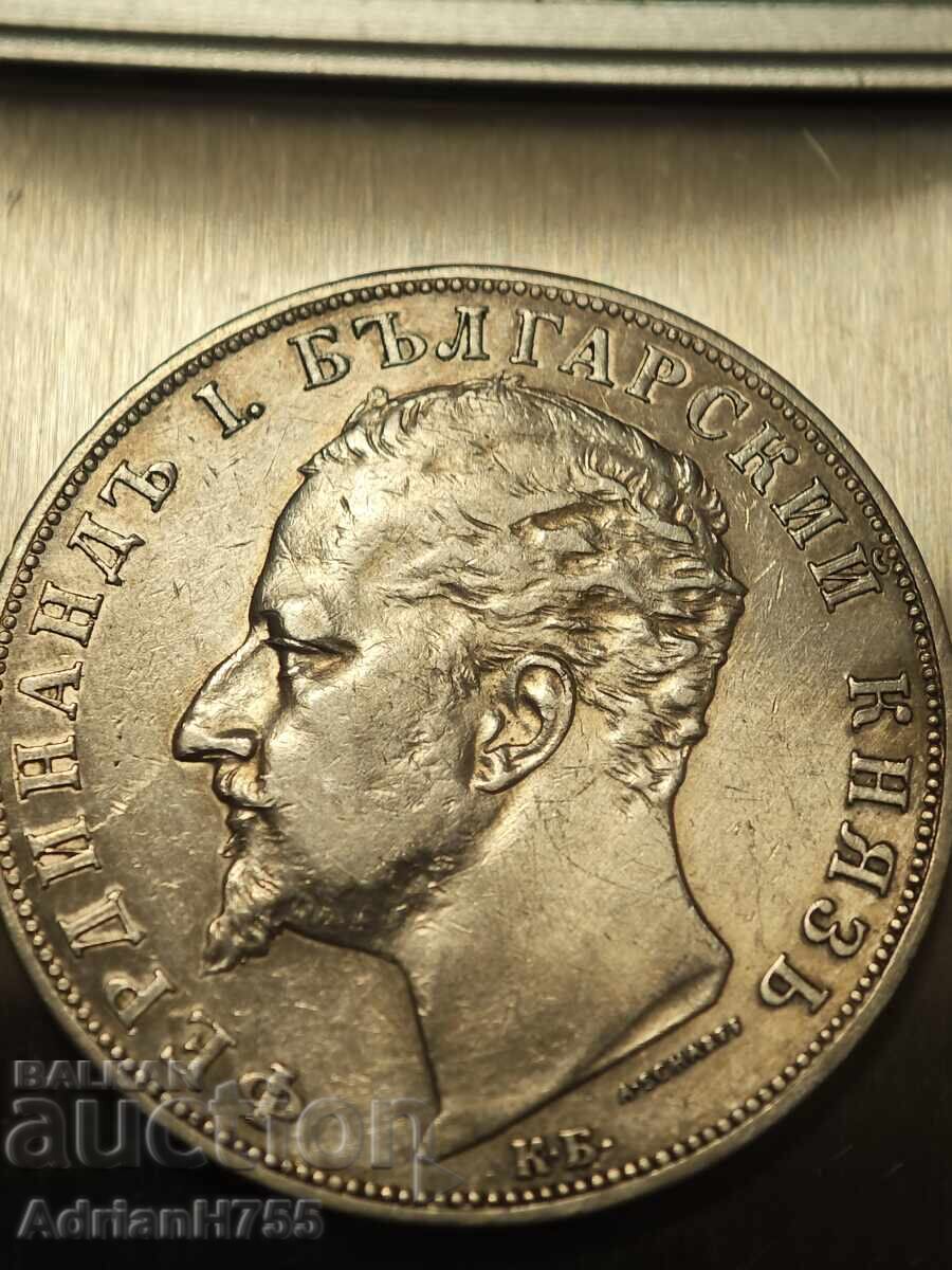 Ασημένιο νόμισμα 5 λεβα 1894 - 5