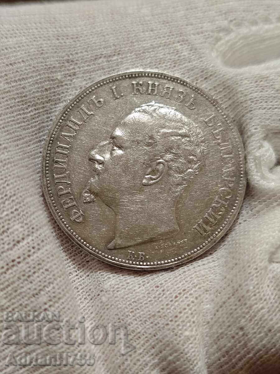 Сребърна монета 5 лева 1892 с цена 120.00 лв. | € 61.36