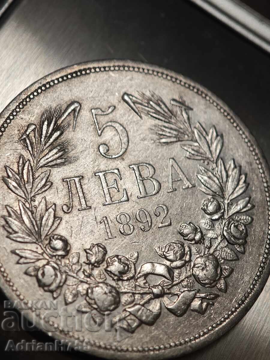 Доставка на Сребърна монета 5 лева 1892