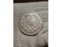 Ασημένιο νόμισμα 5 λεβα 1892