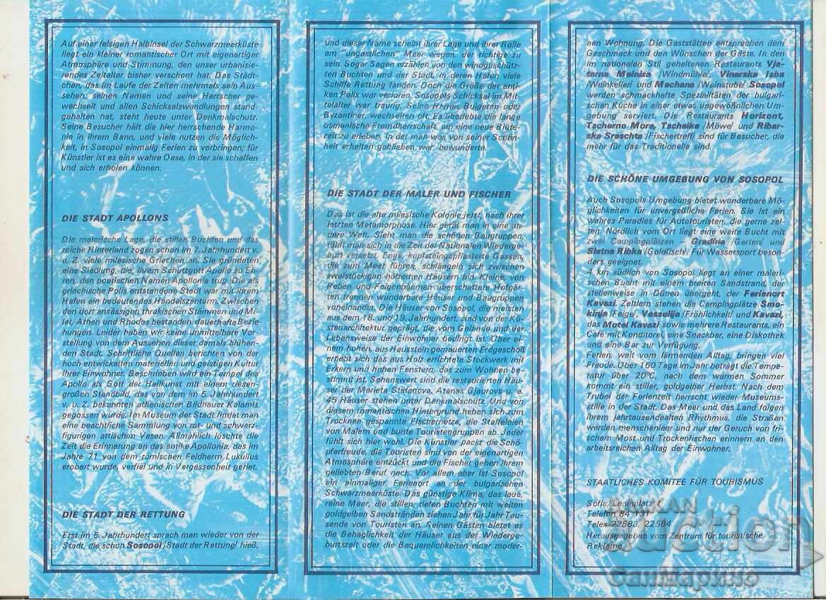 Диплянка рекламна Созопол - 5 Диплянка рекламна Созопол - 5