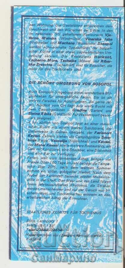 Диплянка рекламна Созопол - 6 Диплянка рекламна Созопол - 6