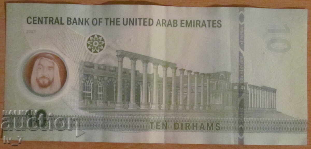 10 DIRHAMI 2023, EMIRATELE ARABE UNITE - Polimer cu preț 12.99 BGN | € 6.64