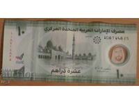 10 DIRHAMI 2023, EMIRATELE ARABE UNITE - Polimer