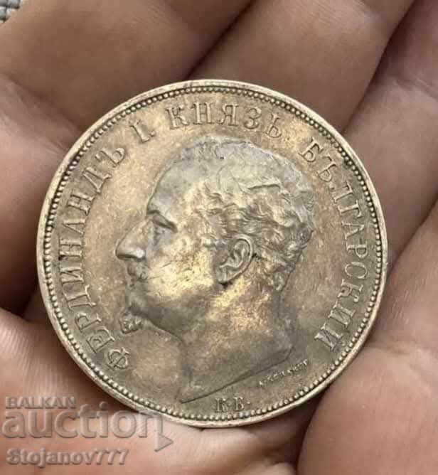 5 BGN 1892 cu preț € 659.57 | 1290.01 BGN