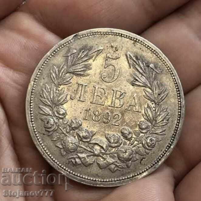 5 BGN 1892