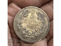 5 лева 1892