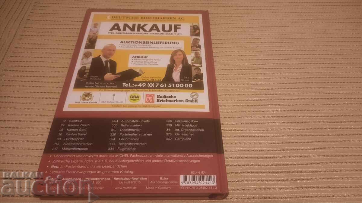 3 ΚΑΤΑΛΟΓΟΙ MICHEL SPECIAL-BZCS - 5 3 ΚΑΤΑΛΟΓΟΙ MICHEL SPECIAL-BZCS - 5