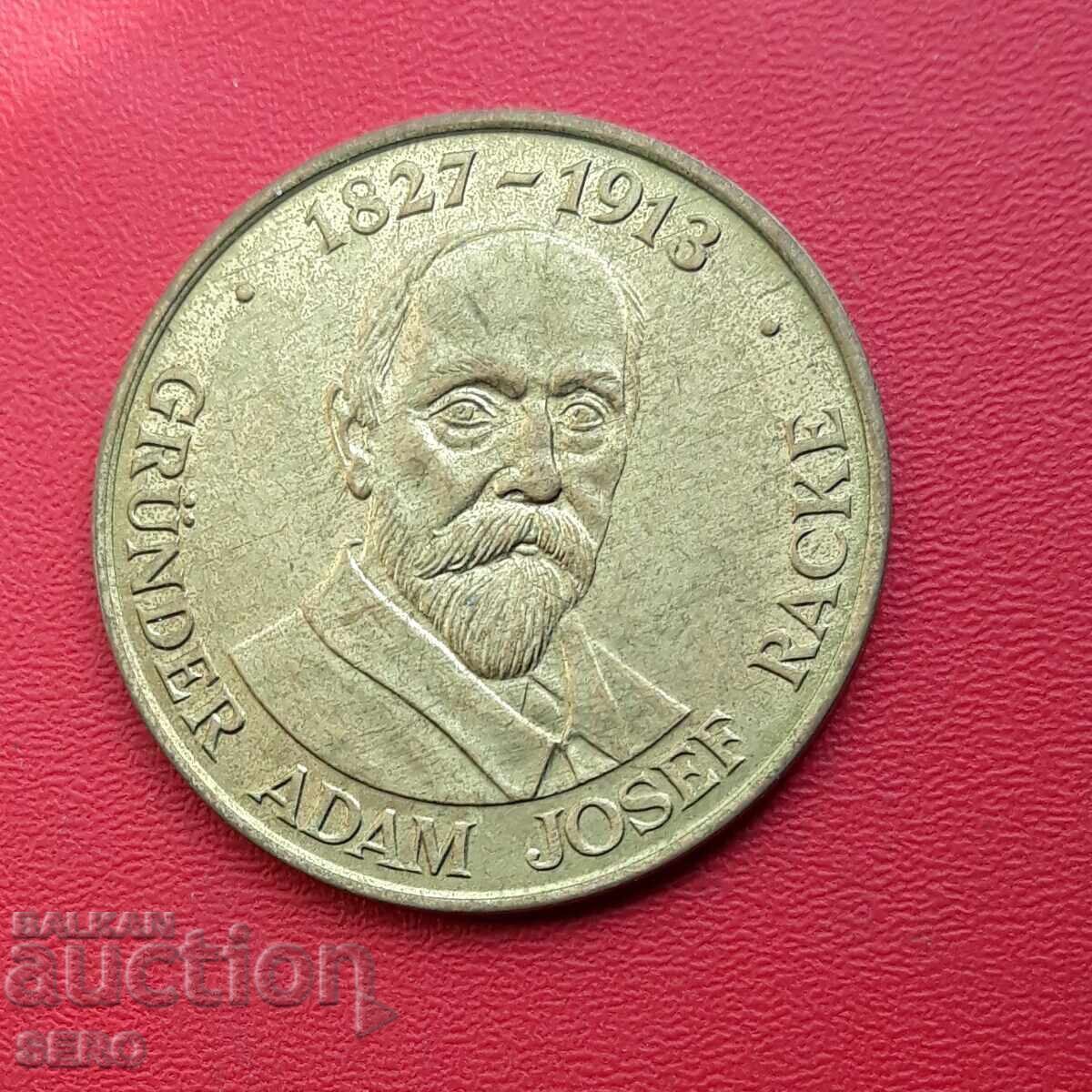 Γερμανία - μετάλλιο 1980 - Άνταμ Γιόζεφ Ράκε 1827-1913 με τιμή 0.81 BGN | € 0.41 Γερμανία - μετάλλιο 1980 - Άνταμ Γιόζεφ Ράκε 1827-1913 με τιμή 0.81 BGN | € 0.41