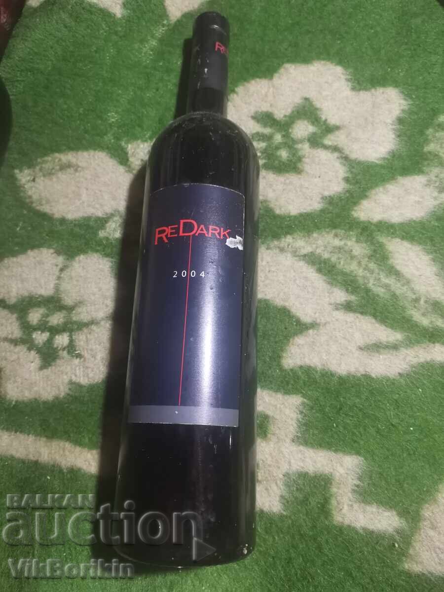 2 μπουκάλια κρασί άνω των 20 ετών με τιμή 100.00 BGN | € 51.13