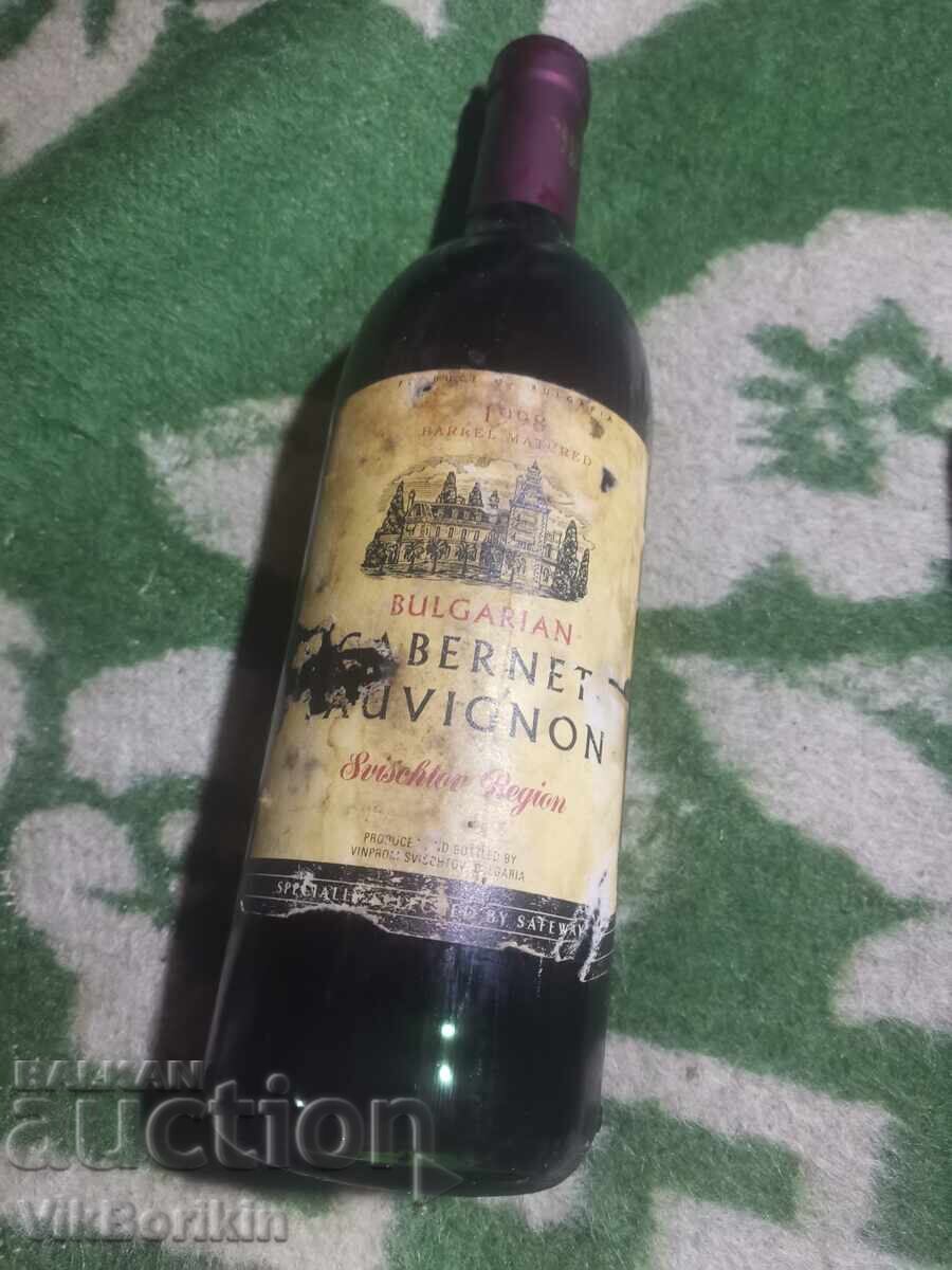 Παράδοση 2 μπουκάλια κρασί άνω των 20 ετών