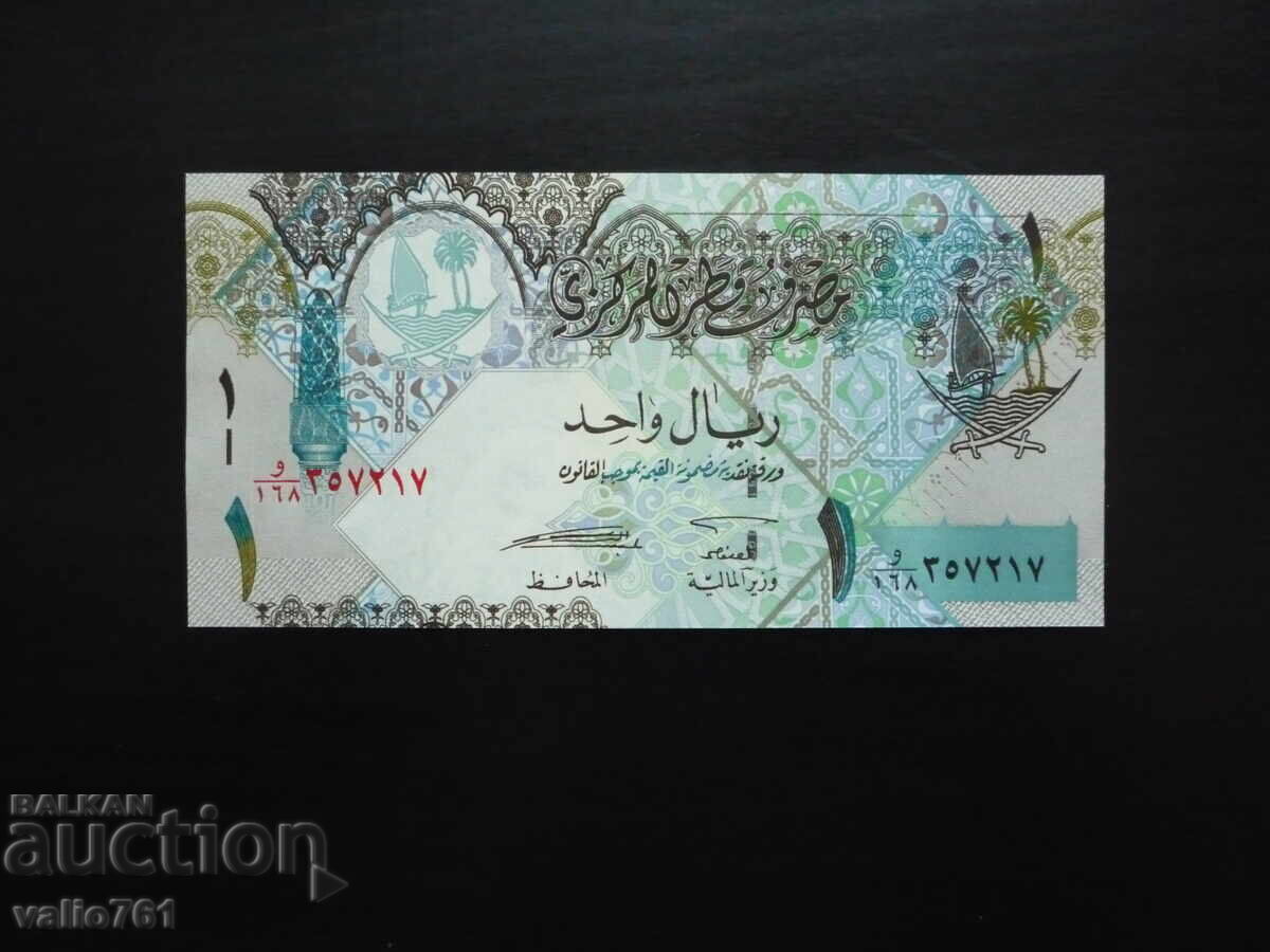 QATAR 1 RIYAL 2008-2015 NOUĂ UNC