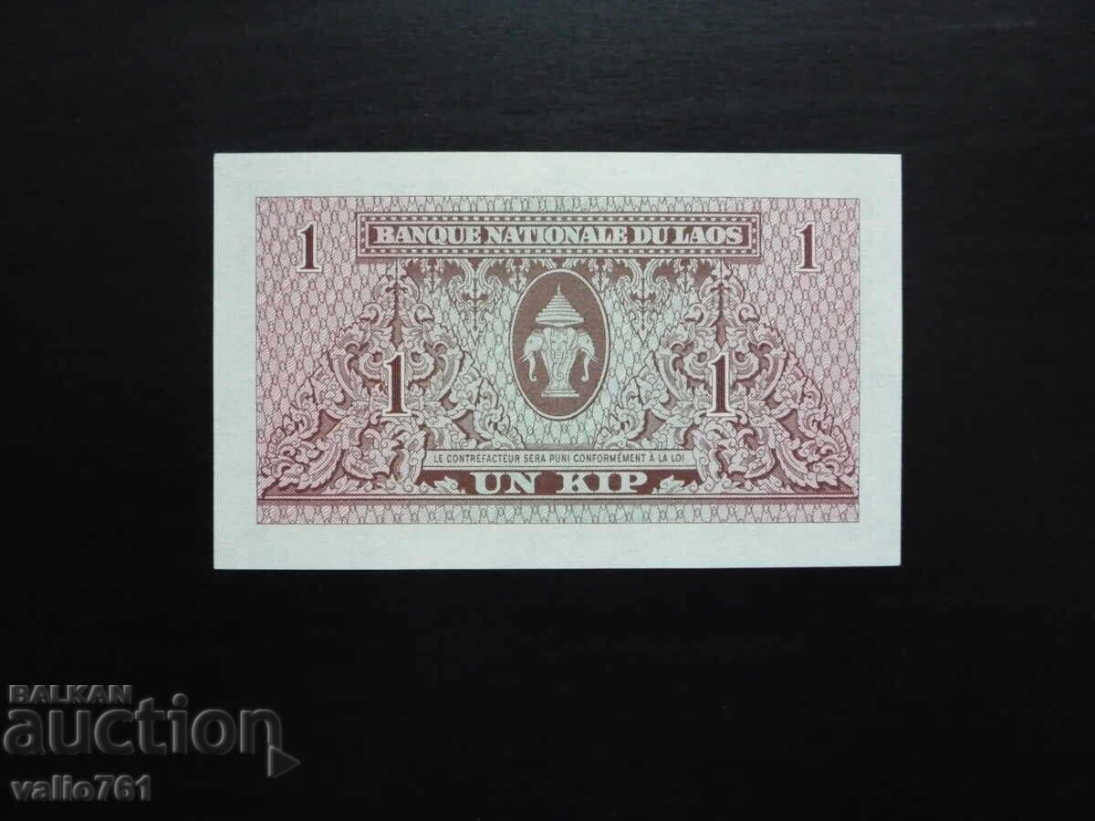 ЛАОС 1 КИП  1962   НОВА  UNC с цена 1.00 лв. | € 0.51